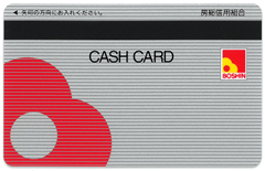 キャッシュカード